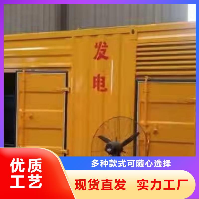 商用800KW發(fā)電機(jī)出租價(jià)格【逸爾電力租賃】發(fā)電機(jī)出租今日?qǐng)?bào)價(jià)