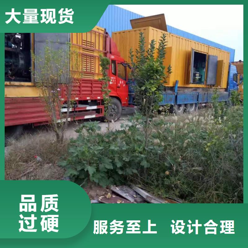 【發電機出租租賃發電機電纜線出租備用電源出租應急發電機出租備用發電機出租技術成熟】