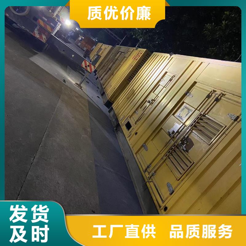 發(fā)電機(jī)出租租賃發(fā)電機(jī)電纜線出租備用電源出租應(yīng)急發(fā)電機(jī)出租-發(fā)電機(jī)出租/新模式技術(shù)比較好