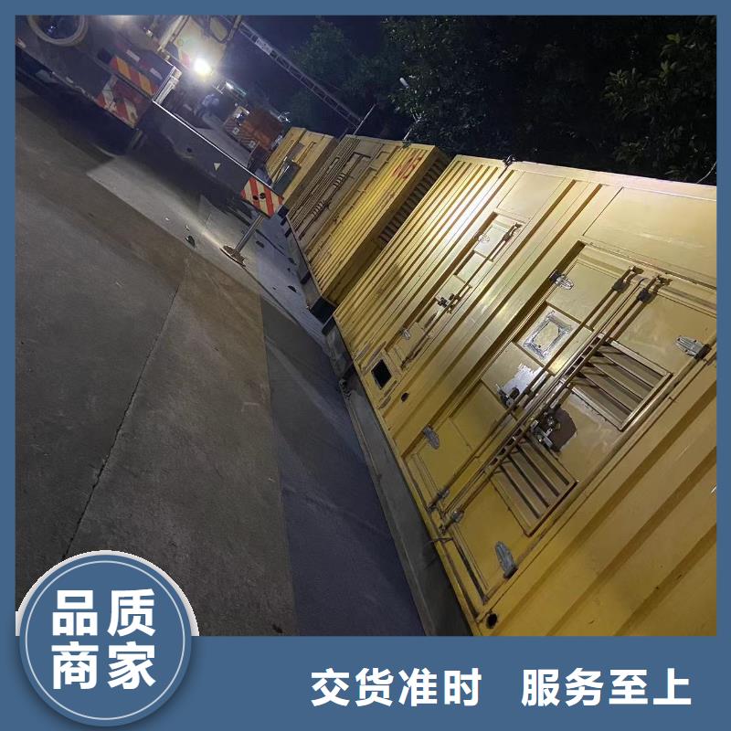 發(fā)電機(jī)出租租賃發(fā)電機(jī)電纜線出租備用電源出租應(yīng)急發(fā)電機(jī)出租【300kw發(fā)電機(jī)出租】24小時(shí)為您服務(wù)