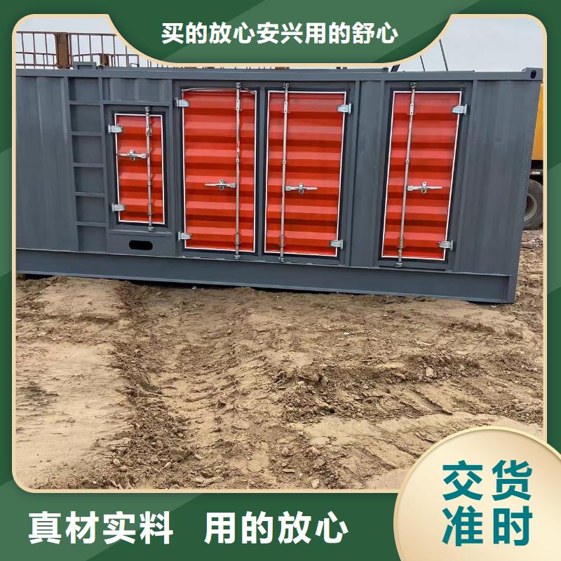 發(fā)電機出租報價表（今日發(fā)布）長期供應(yīng)50KW-3000KW發(fā)電機出租