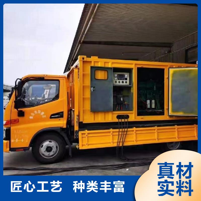 逸爾優質發電機出租信息（100KW/200KW/300KW發電車長期供應）
