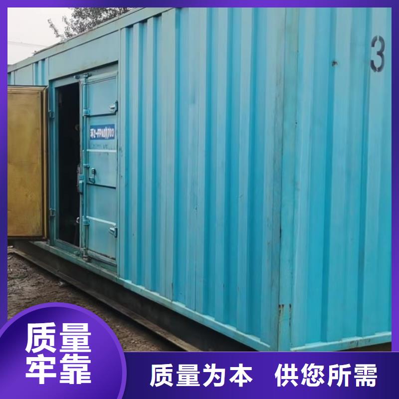發電機出租租賃發電機電纜線出租備用電源出租應急發電機出租【400kw發電機出租】解決方案
