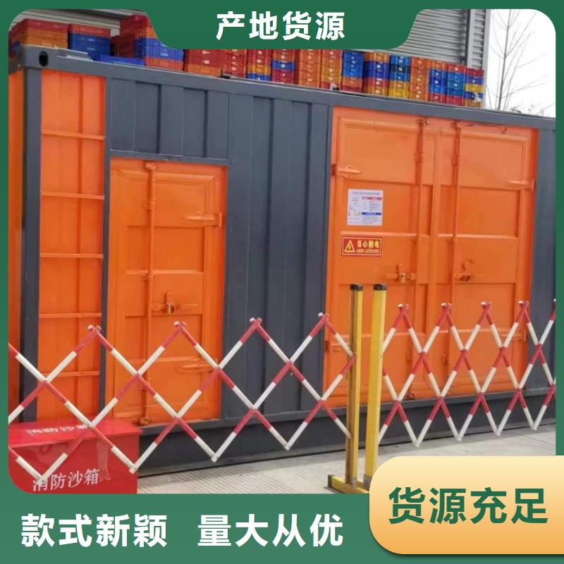 100KW/200KW/300KW發(fā)電車商用發(fā)電機(jī)出租信息(常年出租無押金）