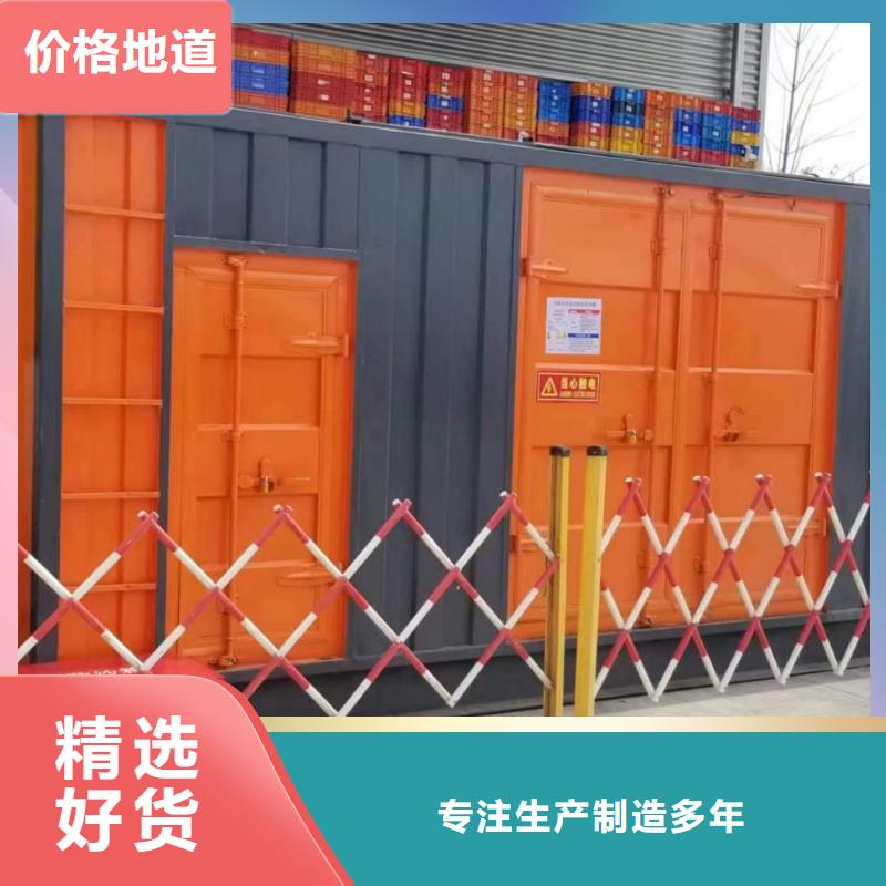 應(yīng)急發(fā)電機(jī)租賃(供電局單位)日租月租
