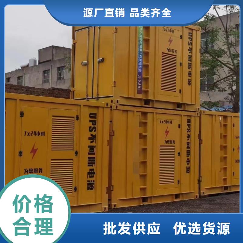 發(fā)電機(jī)出租租賃發(fā)電機(jī)電纜線出租備用電源出租應(yīng)急發(fā)電機(jī)出租300kw發(fā)電機(jī)出租好評度高