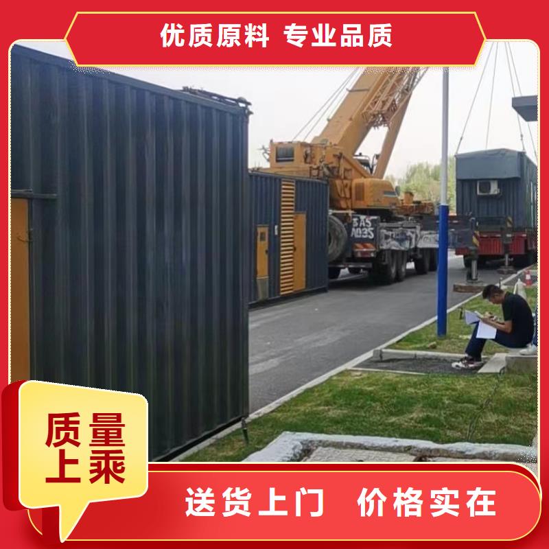 租賃電纜線UPS電源（發電機出租）價格優惠到底