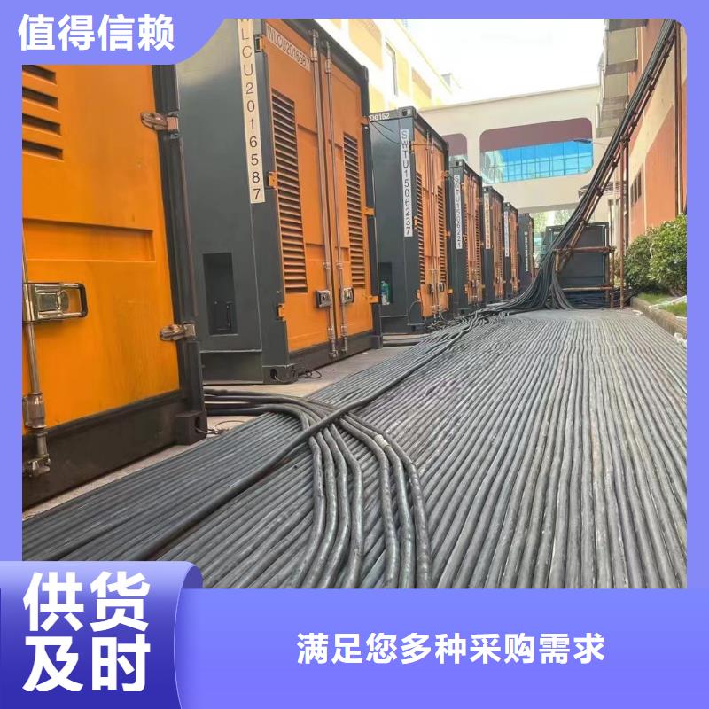 工厂备用发电机出租（600KW800KW康明斯发电机出租）欢迎电询