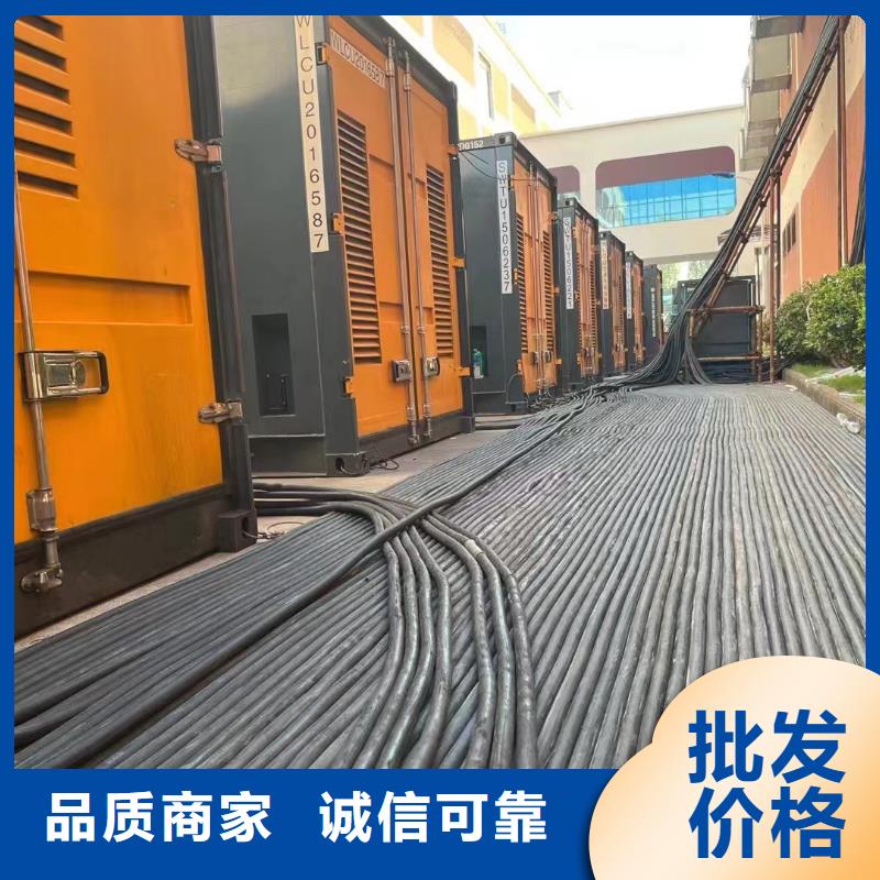 發電機出租租賃發電機電纜線出租備用電源出租應急發電機出租靜音大功率發電機租賃品質卓越