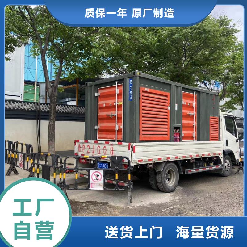 大型发电机组出租/公司【1000KW/1200KW发电机出租】本地供应