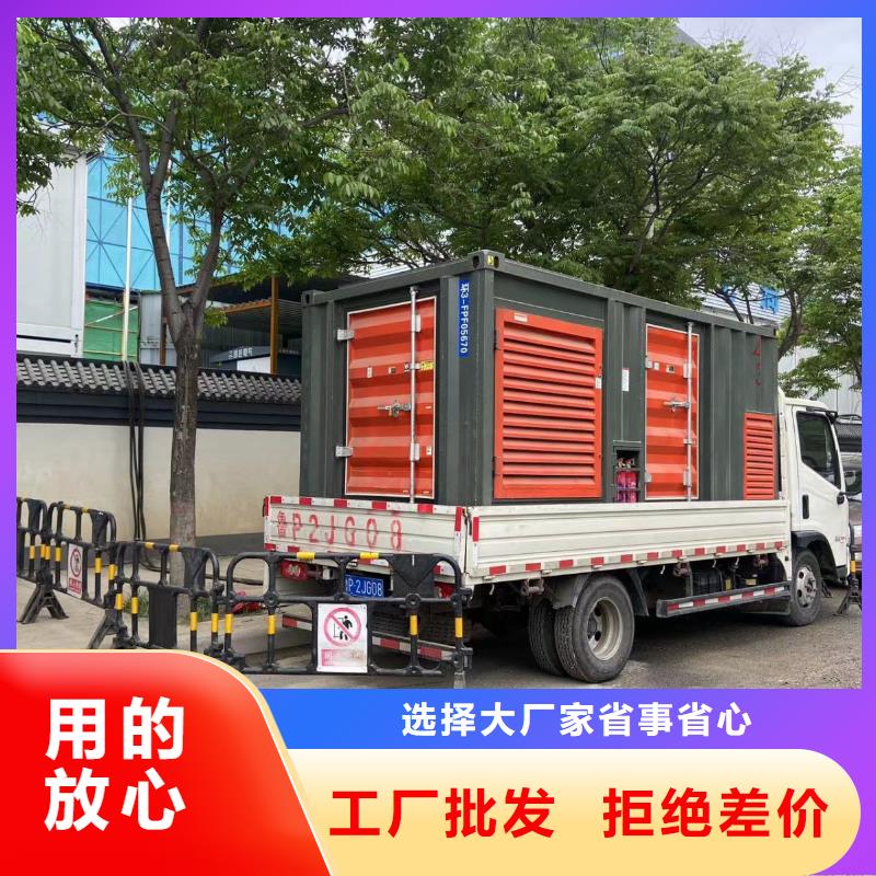 25KV高壓發電機租賃出租（逸爾優質發電機出租公司）租期靈活