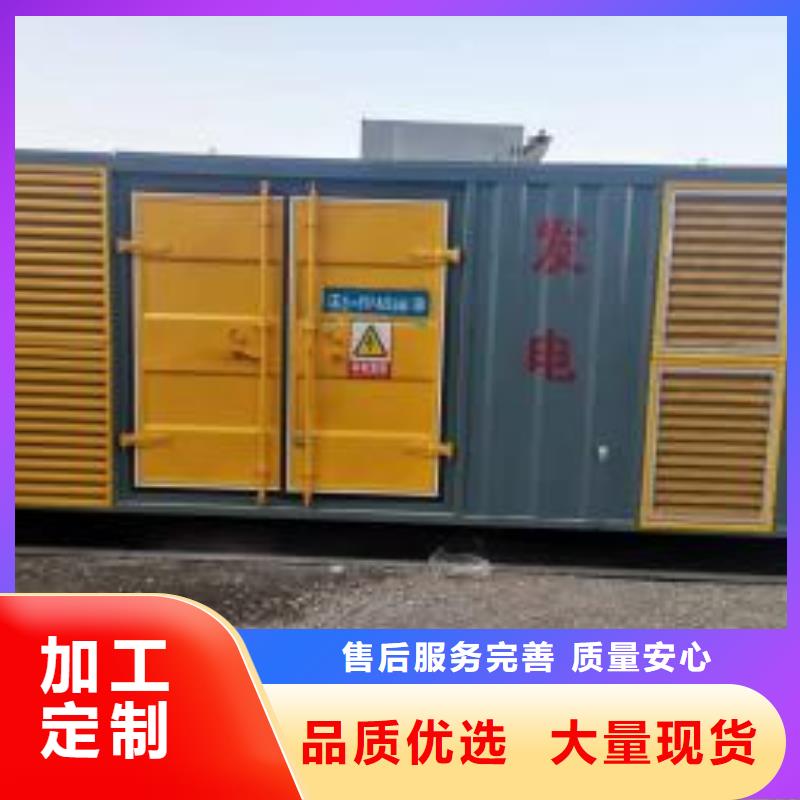 高壓發電機出租、千伏安電力