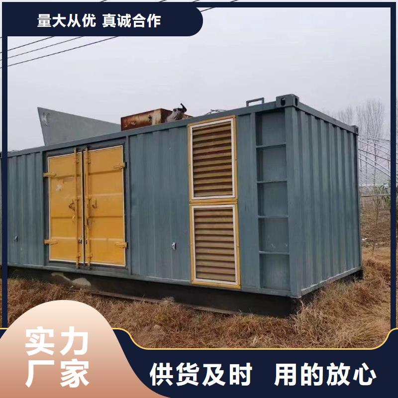 移動式發(fā)電機出租租賃（配送電纜柴油）UPS電源租賃公司
