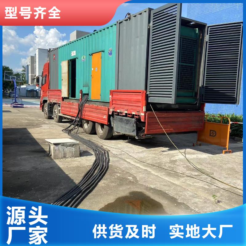 發電機出租租賃發電機電纜線出租備用電源出租應急發電機出租【800KW發電機出租】快捷