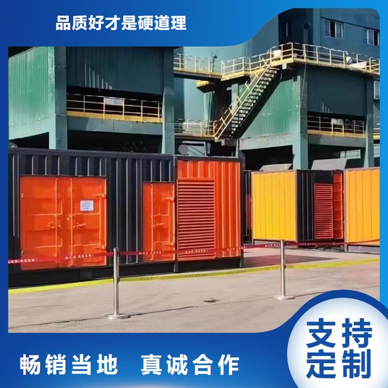 200KW發(fā)電機出租租賃400KW發(fā)電機電纜線出租UPS電源出租,500KW發(fā)電機出租質(zhì)量保證