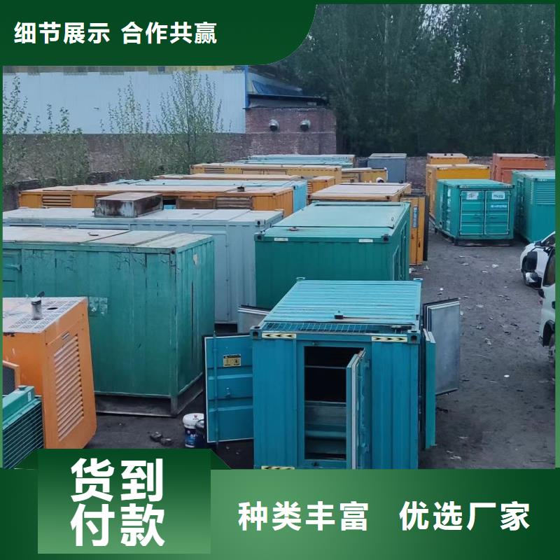 200KW發電機出租租賃400KW發電機電纜線出租UPS電源出租_2000KW發電機租賃解決方案