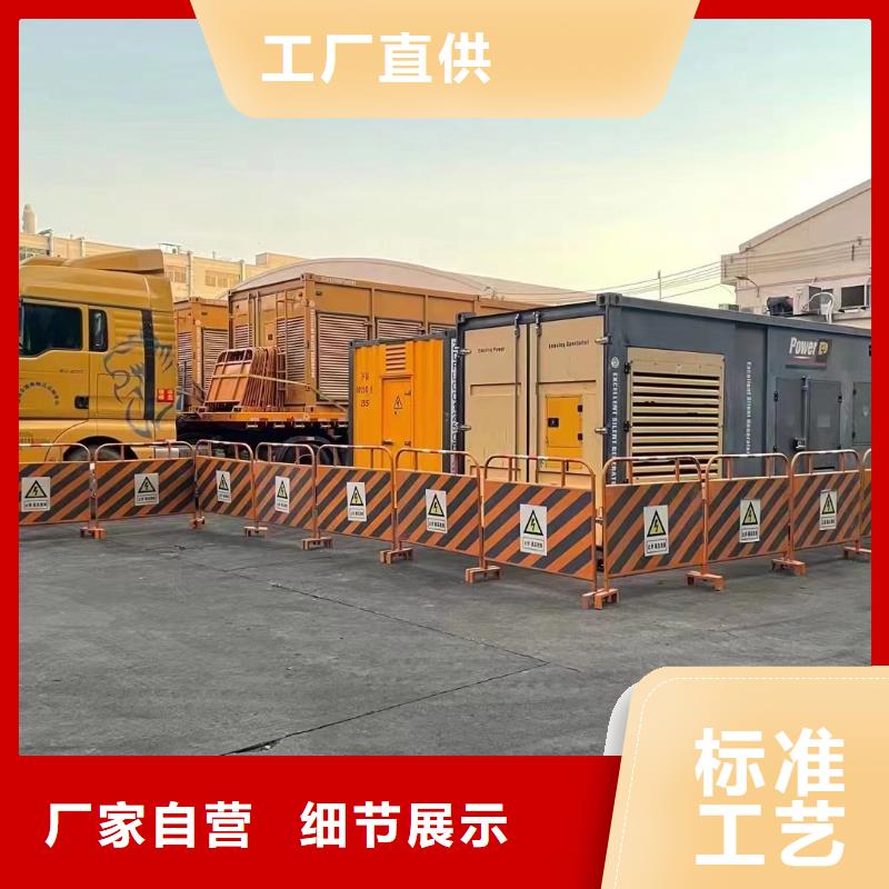 【200KW發電機出租租賃400KW發電機電纜線出租UPS電源出租】800千瓦發電機組出租2025公司精心