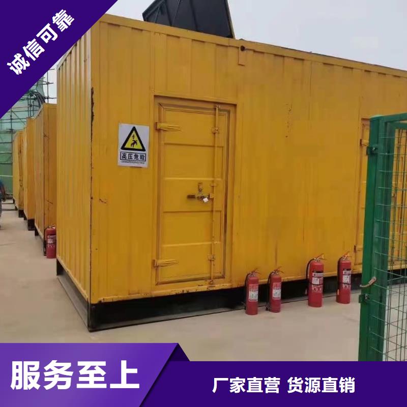 發電機出租/租賃服務（本地公司）500KW/600KW/700KW/800KW發電機出租電話