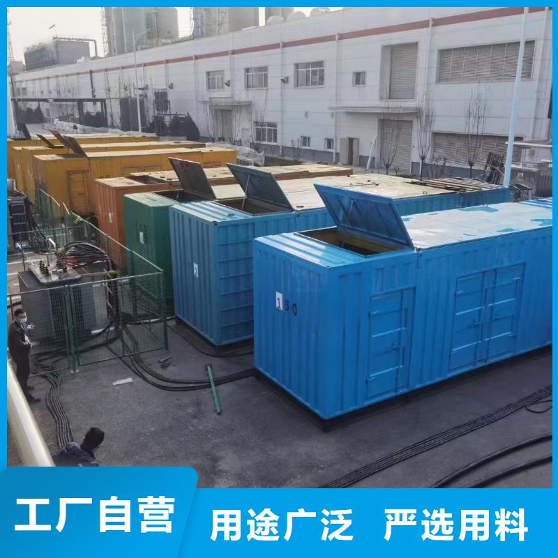 發(fā)電機(jī)/UPS電源出租租賃（本地公司）500KW/600KW/700KW/800KW發(fā)電機(jī)出租電話