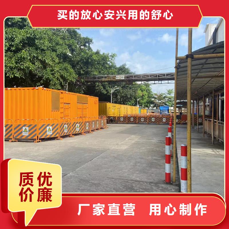 【200KW發(fā)電機出租租賃400KW發(fā)電機電纜線出租UPS電源出租高壓發(fā)電機出租專業(yè)可靠】
