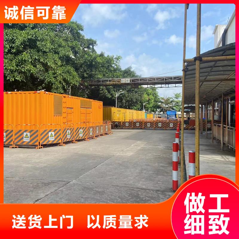 【200KW發(fā)電機出租租賃400KW發(fā)電機電纜線出租UPS電源出租2000KW發(fā)電機租賃精英團隊】