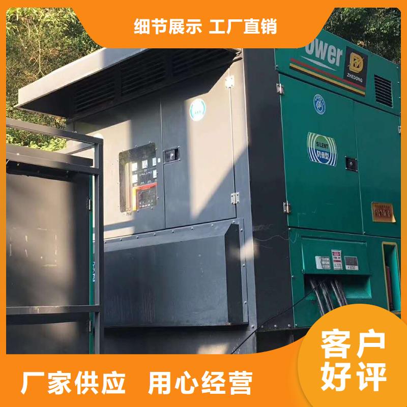 200KW發電機出租租賃400KW發電機電纜線出租UPS電源出租備用發電機出租靠譜商家