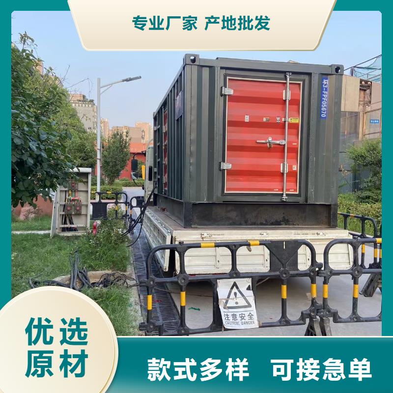 200KW發電機出租租賃400KW發電機電纜線出租UPS電源出租_附近工廠發電機出租24小時為您服務
