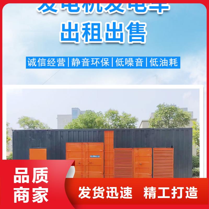 200KW發電機出租租賃400KW發電機電纜線出租UPS電源出租10KV高壓發電機出租24小時為您服務
