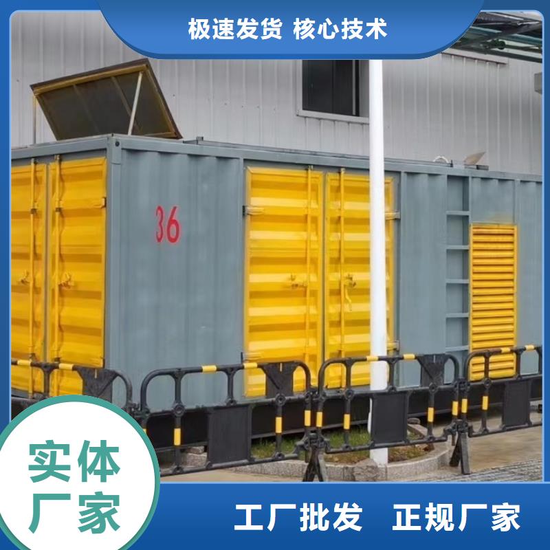 200KW發(fā)電機(jī)出租租賃400KW發(fā)電機(jī)電纜線出租UPS電源出租10KV高壓發(fā)電機(jī)出租有實(shí)力