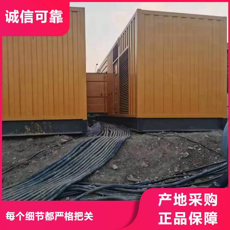 200KW發(fā)電機(jī)出租租賃400KW發(fā)電機(jī)電纜線出租UPS電源出租_2000KW發(fā)電機(jī)出租實(shí)力雄厚