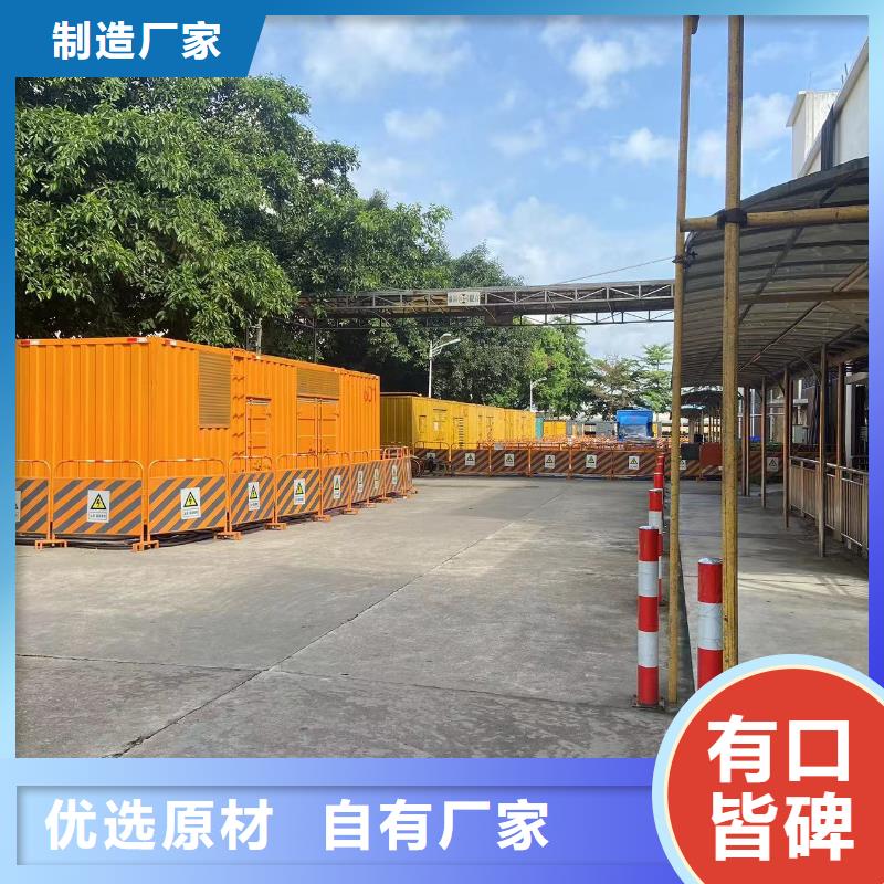 【200KW發(fā)電機(jī)出租租賃400KW發(fā)電機(jī)電纜線出租UPS電源出租】UPS電源出租實(shí)力團(tuán)隊(duì)