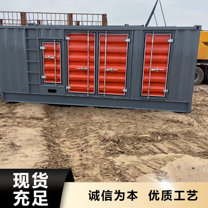 附近發(fā)電機出租電話24小時上門配送