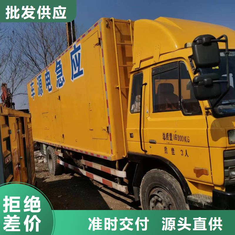 200KW發(fā)電機(jī)出租租賃400KW發(fā)電機(jī)電纜線出租UPS電源出租10KV高壓發(fā)電機(jī)出租有實(shí)力