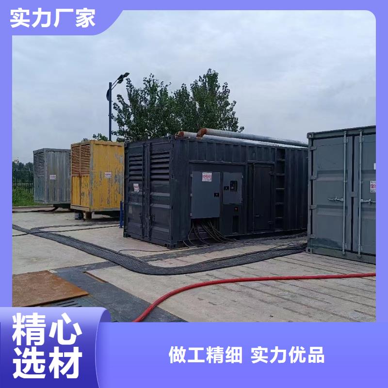 200KW發(fā)電機出租租賃400KW發(fā)電機電纜線出租UPS電源出租工廠發(fā)電機出租優(yōu)質(zhì)服務(wù)