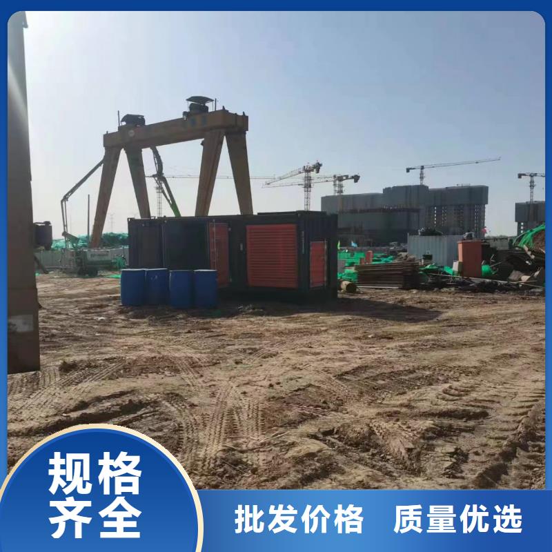 【200KW發(fā)電機出租租賃400KW發(fā)電機電纜線出租UPS電源出租高壓發(fā)電機出租專業(yè)可靠】