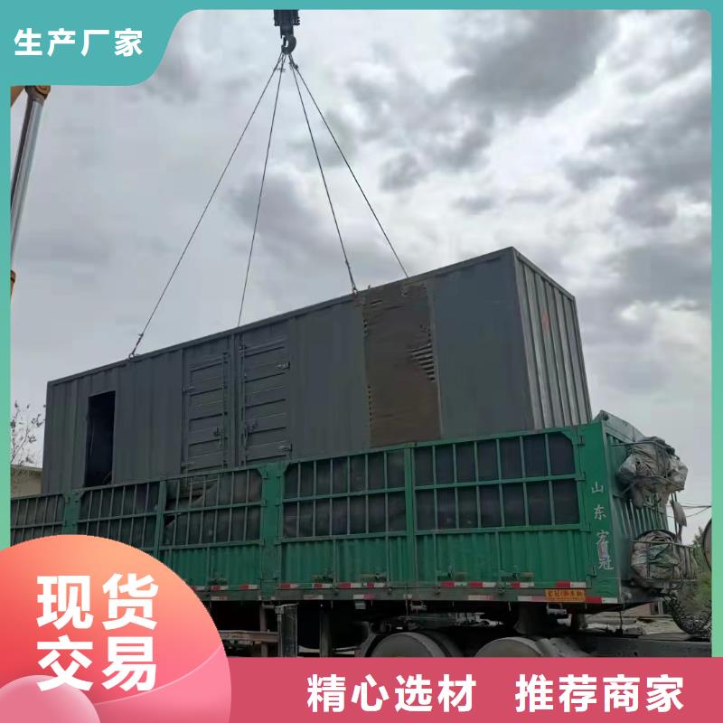 发电机租赁出租厂家（50KW-2000KW中压发电机）批发渠道