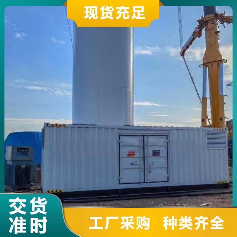 200KW發(fā)電機(jī)出租租賃400KW發(fā)電機(jī)電纜線出租UPS電源出租400KW發(fā)電機(jī)出租放心之選
