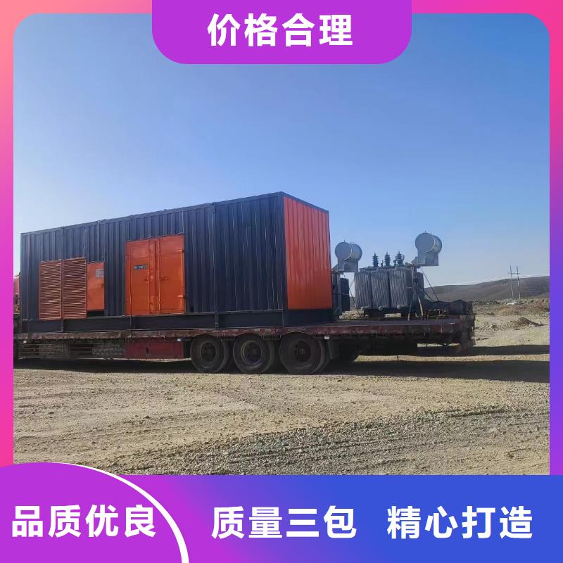 200KW發電機出租租賃400KW發電機電纜線出租UPS電源出租_發電機出租/新模式拒絕虛高價