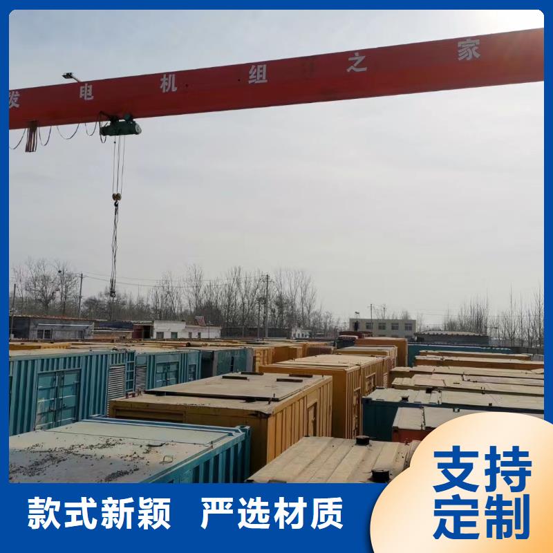 200KW發電機出租租賃400KW發電機電纜線出租UPS電源出租,【800千瓦發電機組出租】多家服務案例