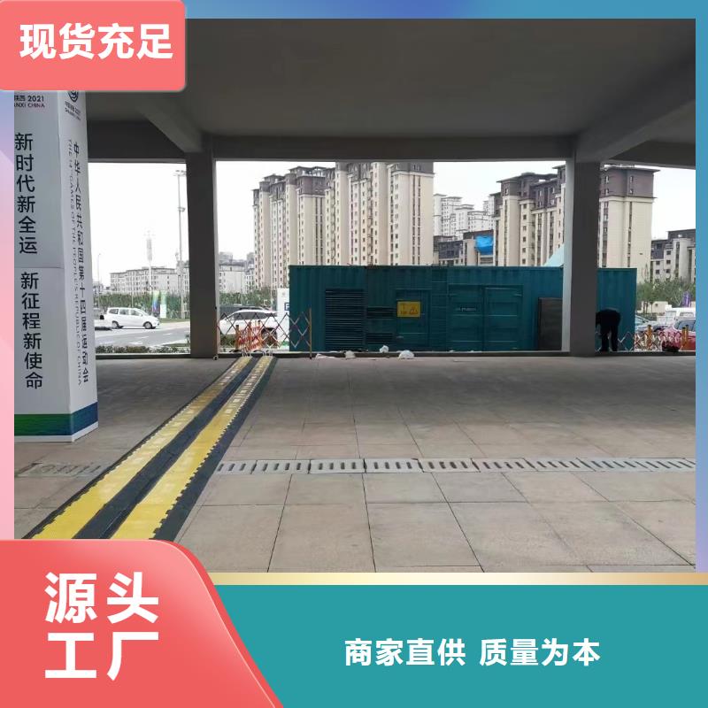 200KW發電機出租租賃400KW發電機電纜線出租UPS電源出租1600KW發電機出租24小時為您服務