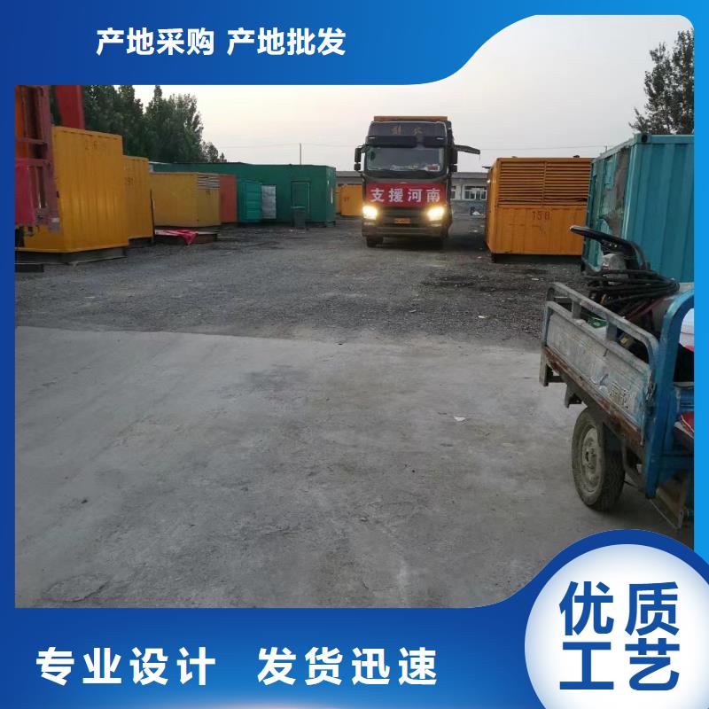 200KW發(fā)電機(jī)出租租賃400KW發(fā)電機(jī)電纜線出租UPS電源出租高壓發(fā)電機(jī)出租正規(guī)團(tuán)隊(duì)