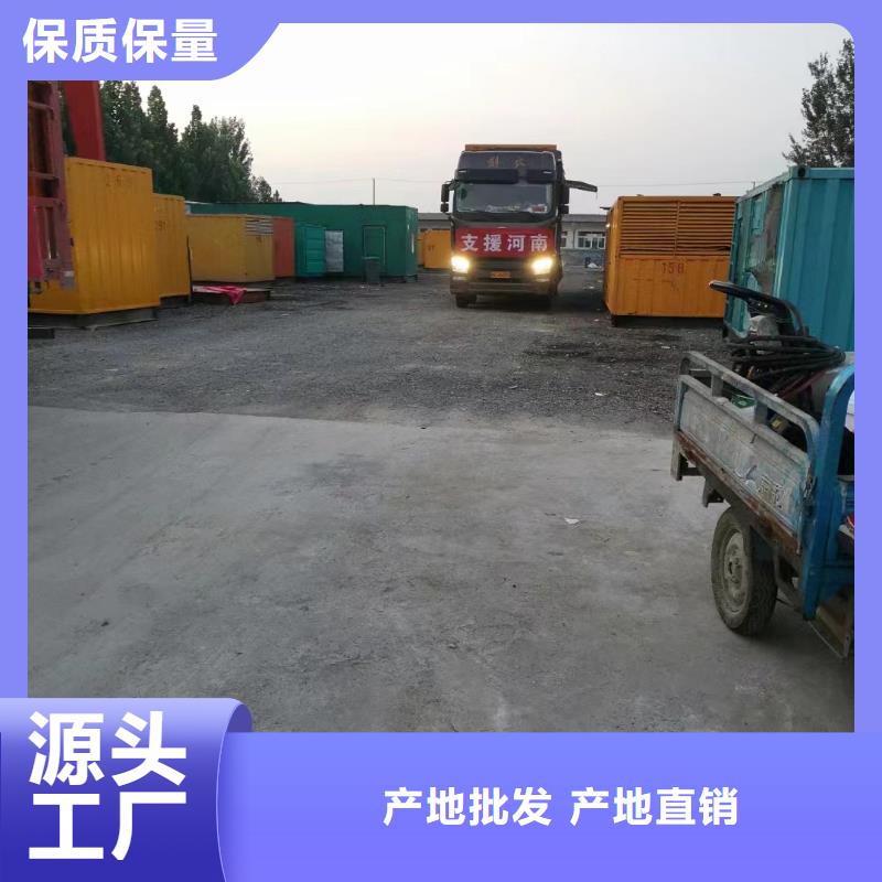 200KW發電機出租租賃400KW發電機電纜線出租UPS電源出租35KV高壓發電機出租正規團隊