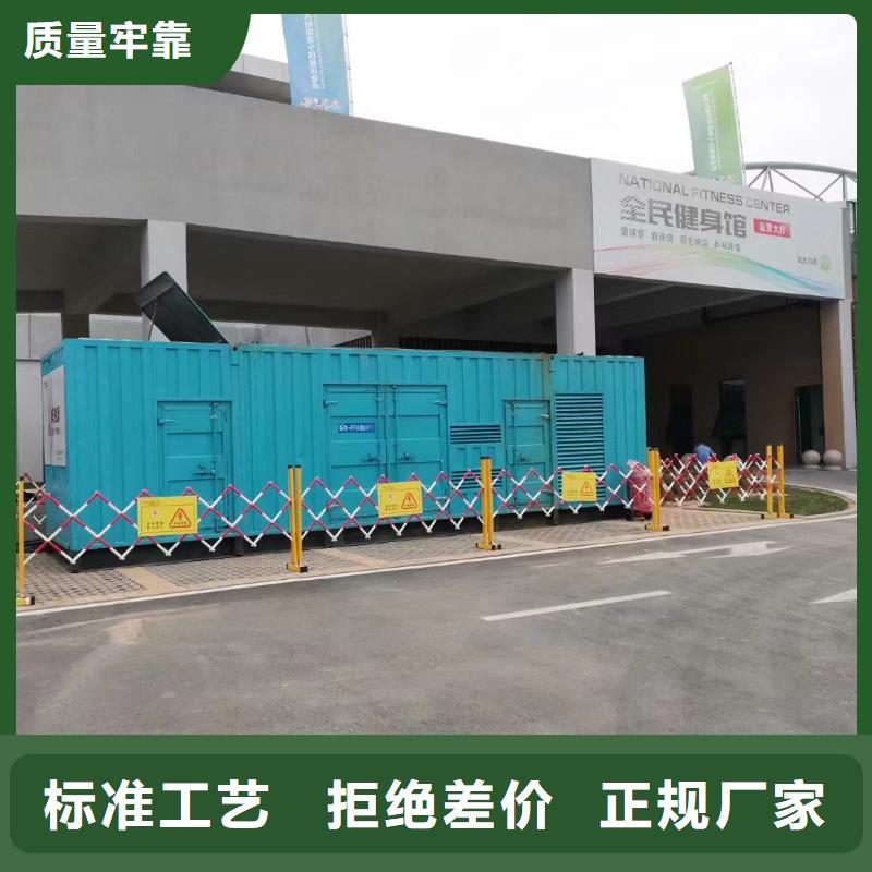 200KW發電機出租租賃400KW發電機電纜線出租UPS電源出租備用發電機出租靠譜商家