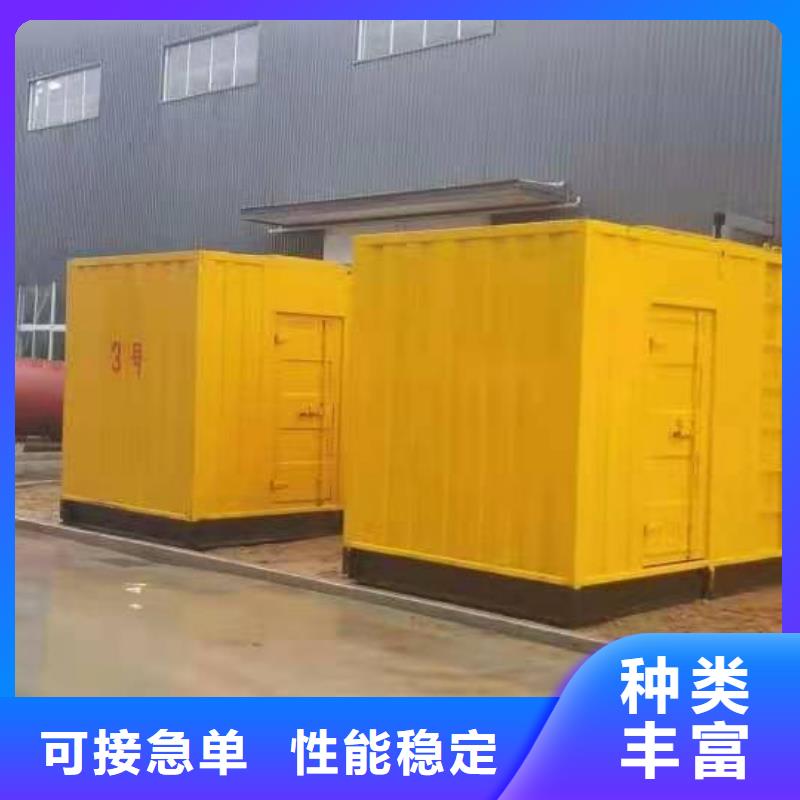 200KW發電機出租租賃400KW發電機電纜線出租UPS電源出租800千瓦發電機組出租資質齊全