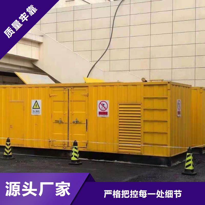 200KW發電機出租租賃400KW發電機電纜線出租UPS電源出租10KV高壓發電機出租24小時為您服務