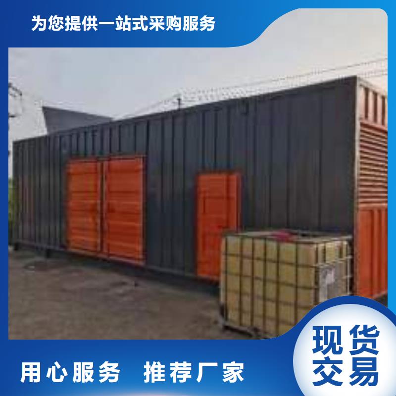 附近發(fā)電機出租電話24小時上門配送