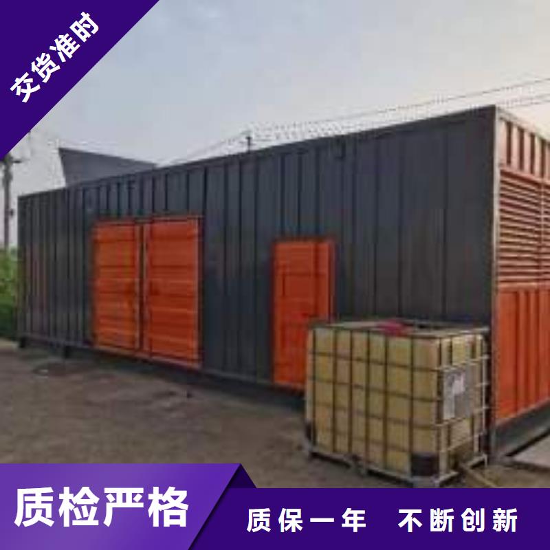 200KW發電機出租租賃400KW發電機電纜線出租UPS電源出租400KW發電機出租放心之選