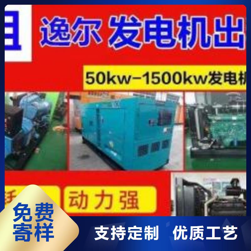 200KW發電機出租租賃400KW發電機電纜線出租UPS電源出租備用發電機出租專業服務