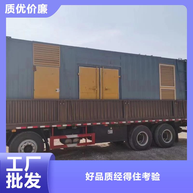 200KW發(fā)電機出租租賃400KW發(fā)電機電纜線出租UPS電源出租-500kw發(fā)電機出租良好口碑