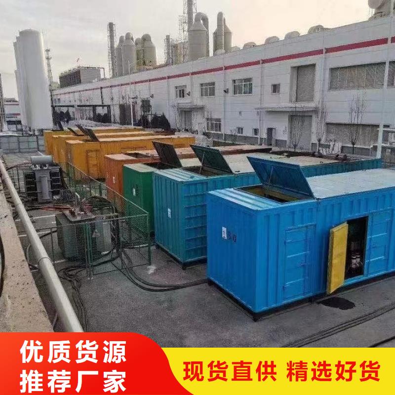 200KW發電機出租租賃400KW發電機電纜線出租UPS電源出租_400kw發電機出租高性價比